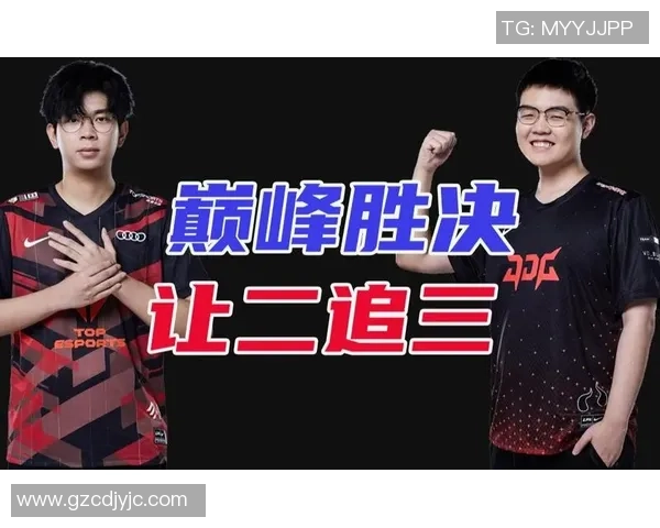 赛后复盘：JDG vs TES的意识