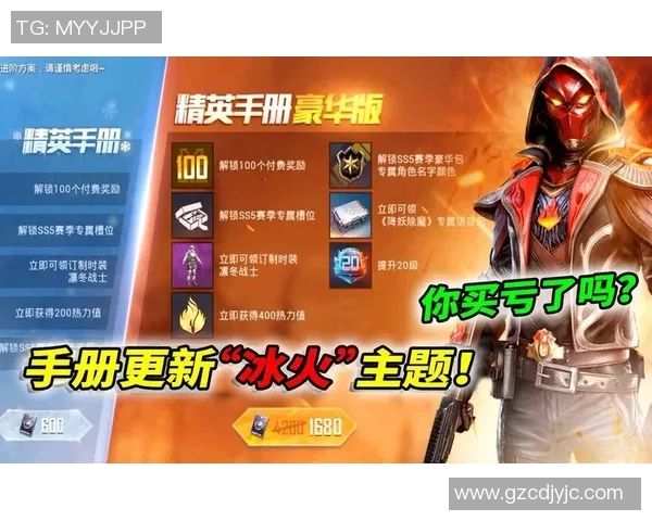 李秀英专访：回顾和平精英历程_1