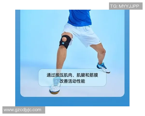 羽毛球装备选购：护膝推荐